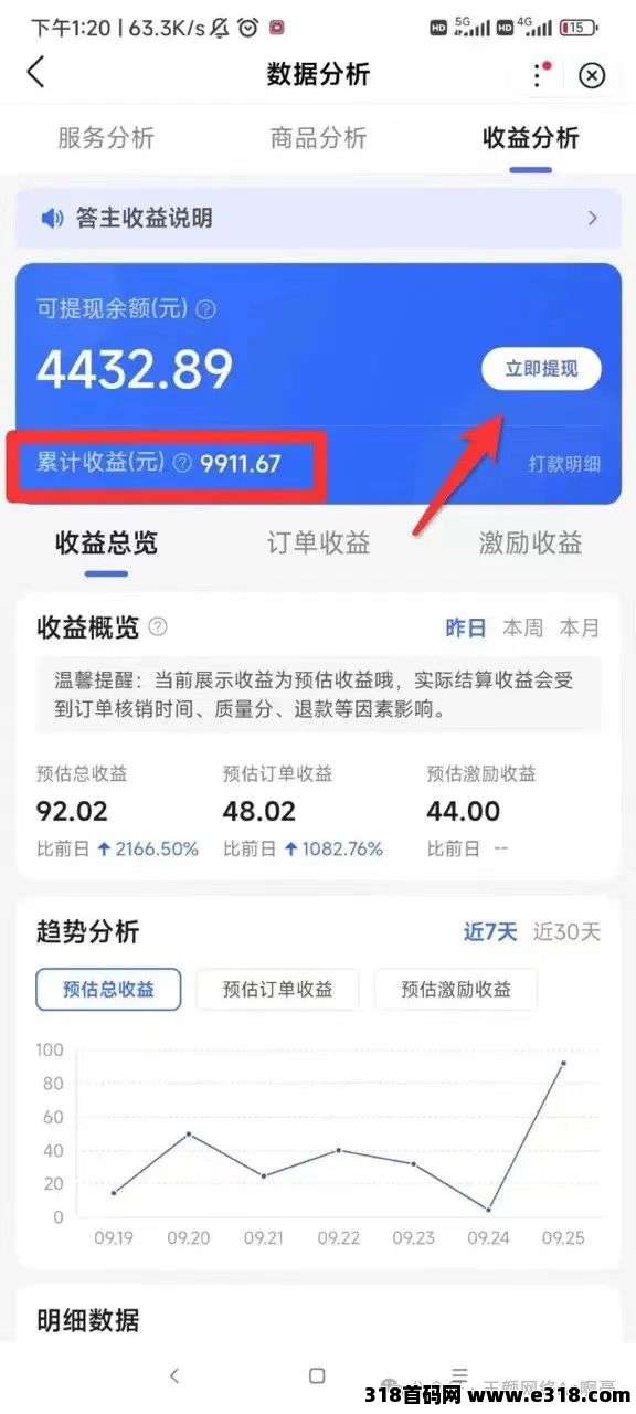 百度答题赚钱全攻略，&#22797;&#21046;粘贴+长期稳定项目