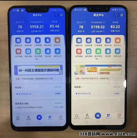 百度答题赚钱全攻略，&#22797;&#21046;粘贴+长期稳定项目