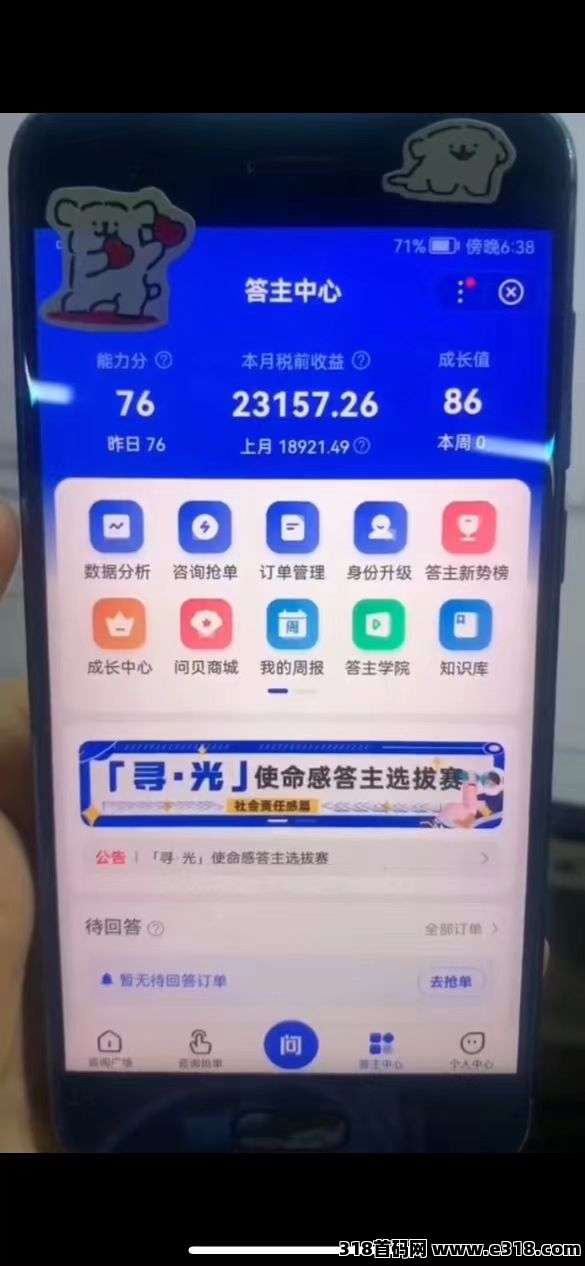 百度答题赚钱全攻略，&#22797;&#21046;粘贴+长期稳定项目