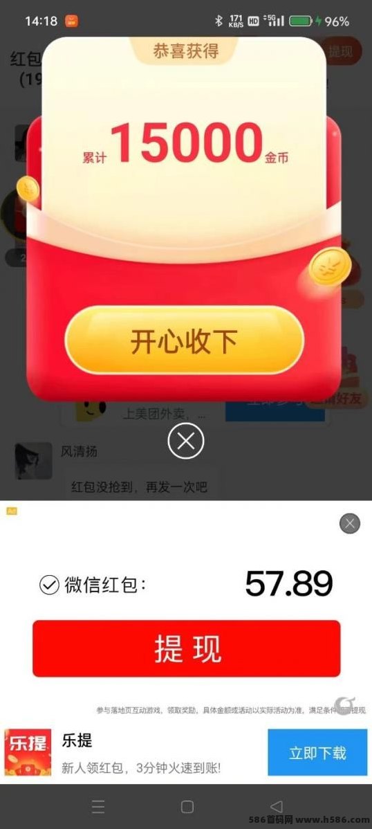 奇多赚上线，自动广告轻松赚取每日收入！