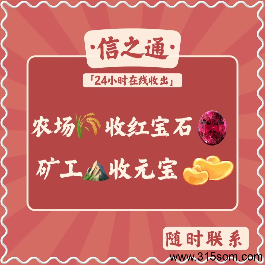 矿工大亨官方管理找下级，一对一带，欢迎你的加入