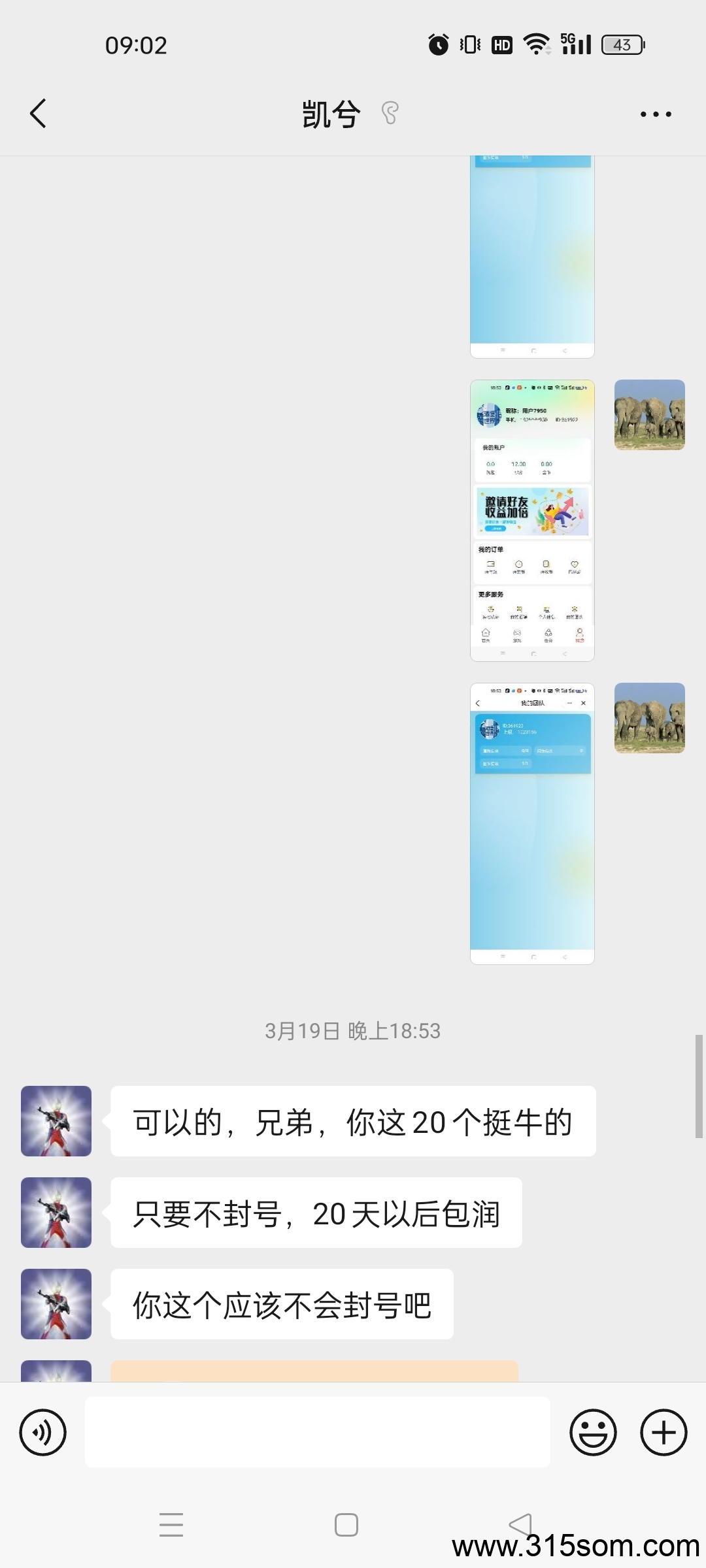 酒堡世界出新人，包一直做任务