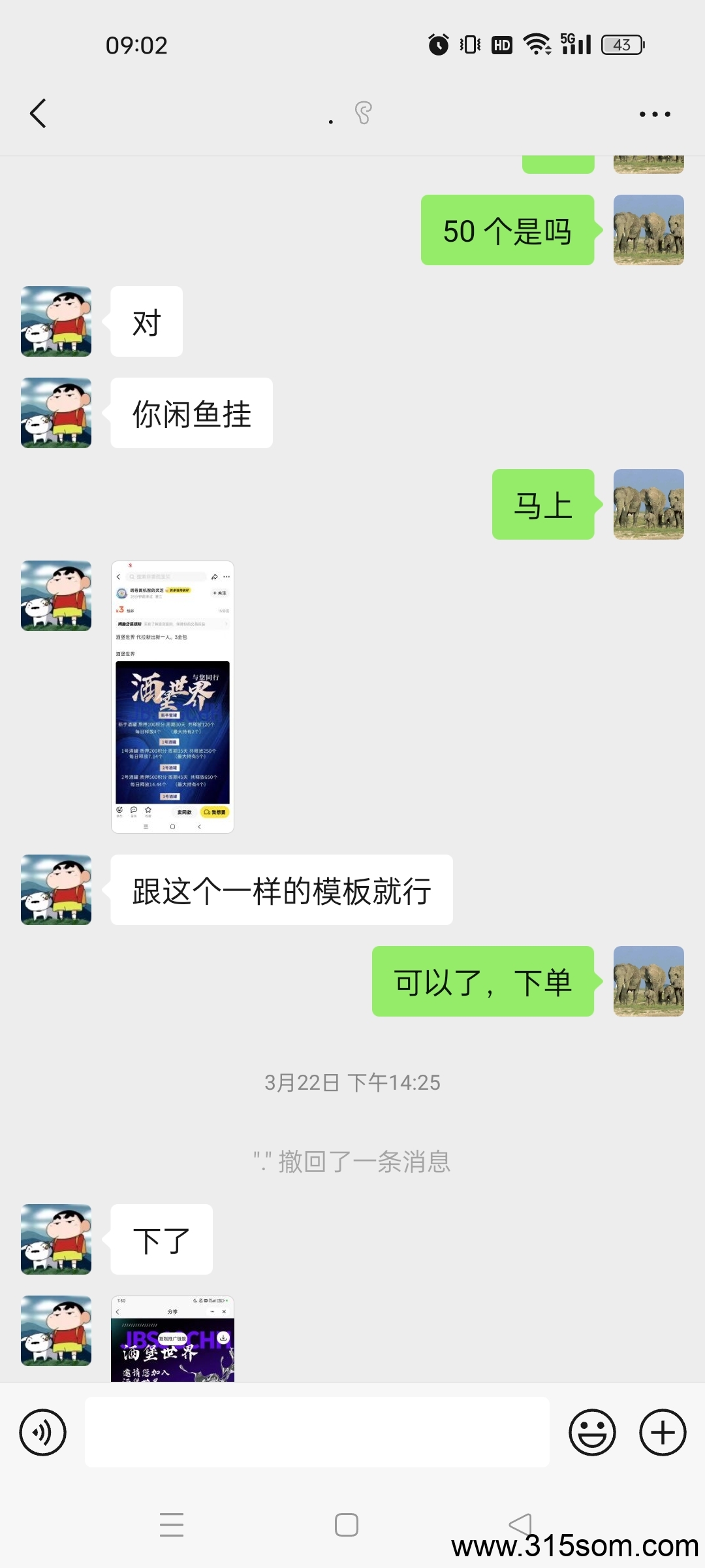 酒堡世界出新人，包一直做任务