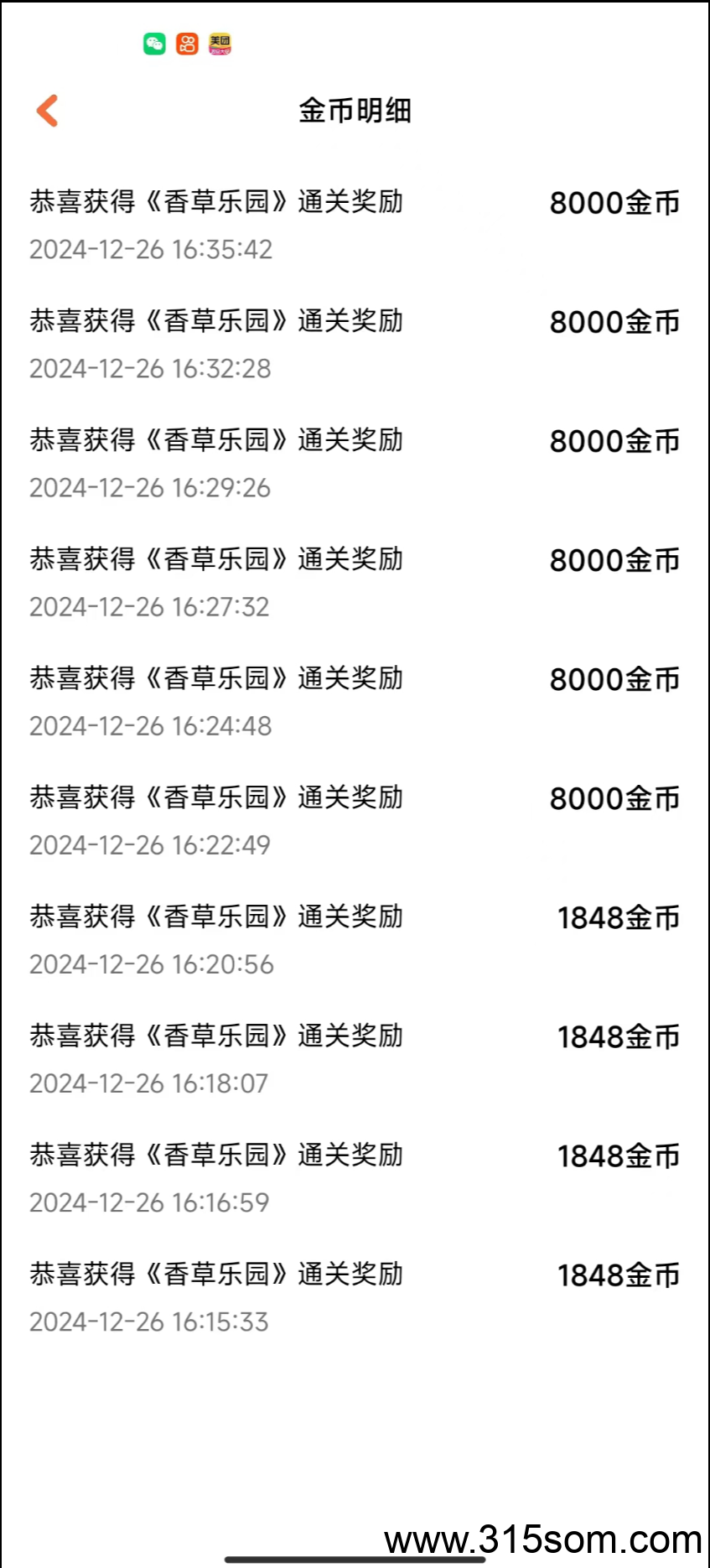 爱富业看广告平台，每天都可零撸