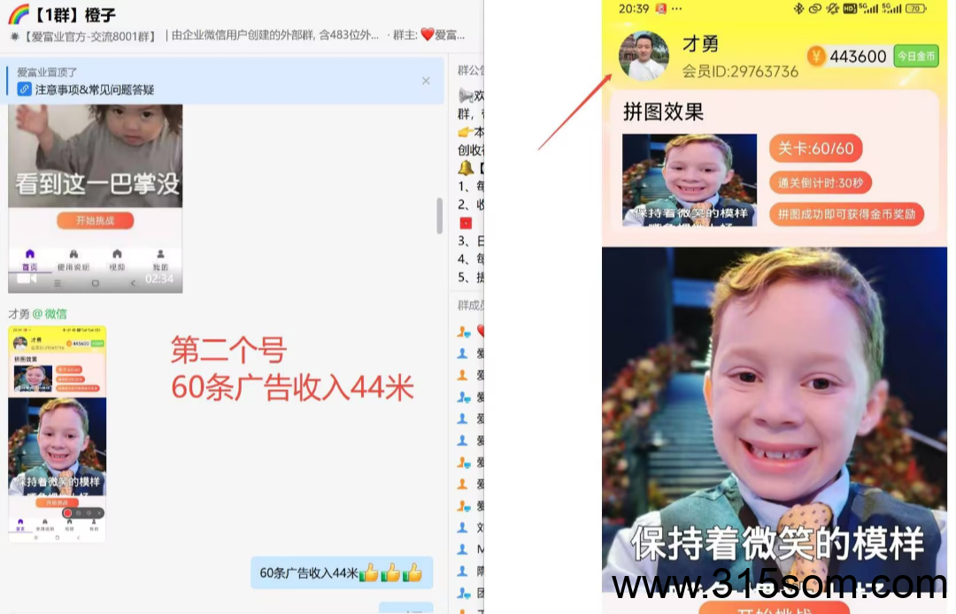 爱富业看广告平台，每天都可零撸
