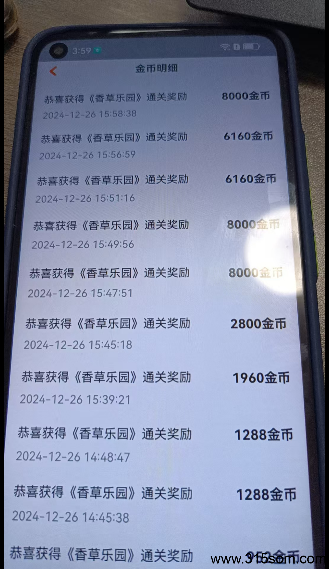爱富业看广告平台，每天都可零撸