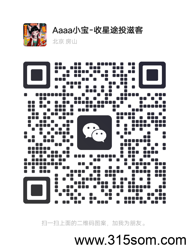 每天爬墙一分钟，每个月350~4500只收投滋客，至少上15级18天左右回，以后全是润