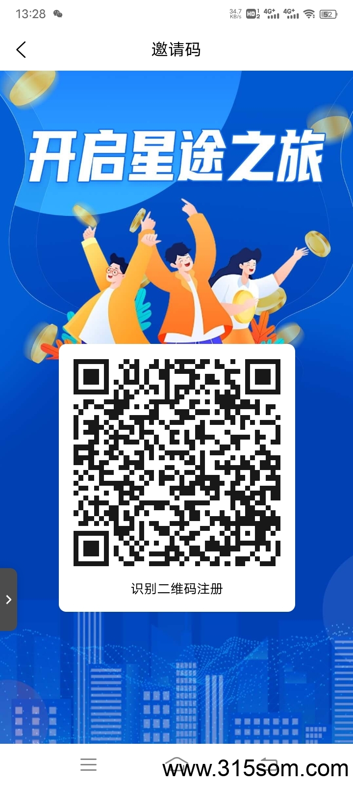 每天爬墙一分钟，每个月350~4500只收投滋客，至少上15级18天左右回，以后全是润