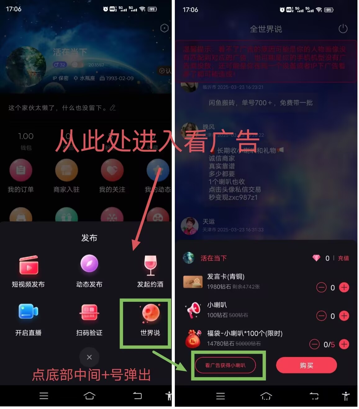 贵圈，0撸项目，每天1.2～1.4米