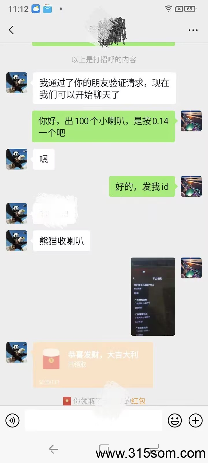 贵圈，0撸项目，每天1.2～1.4米