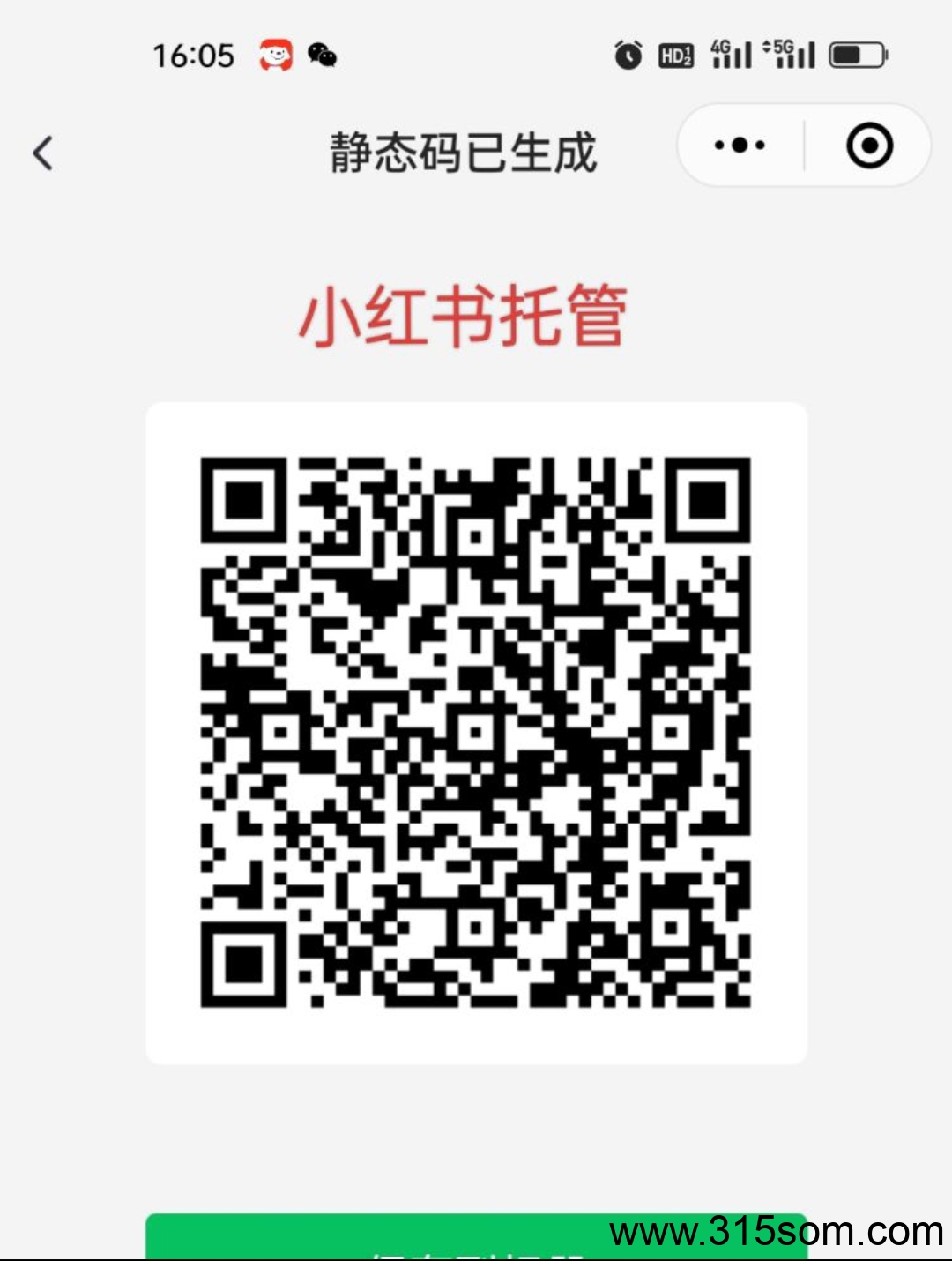 趣购有约 无广告零撸项目每天简单签到