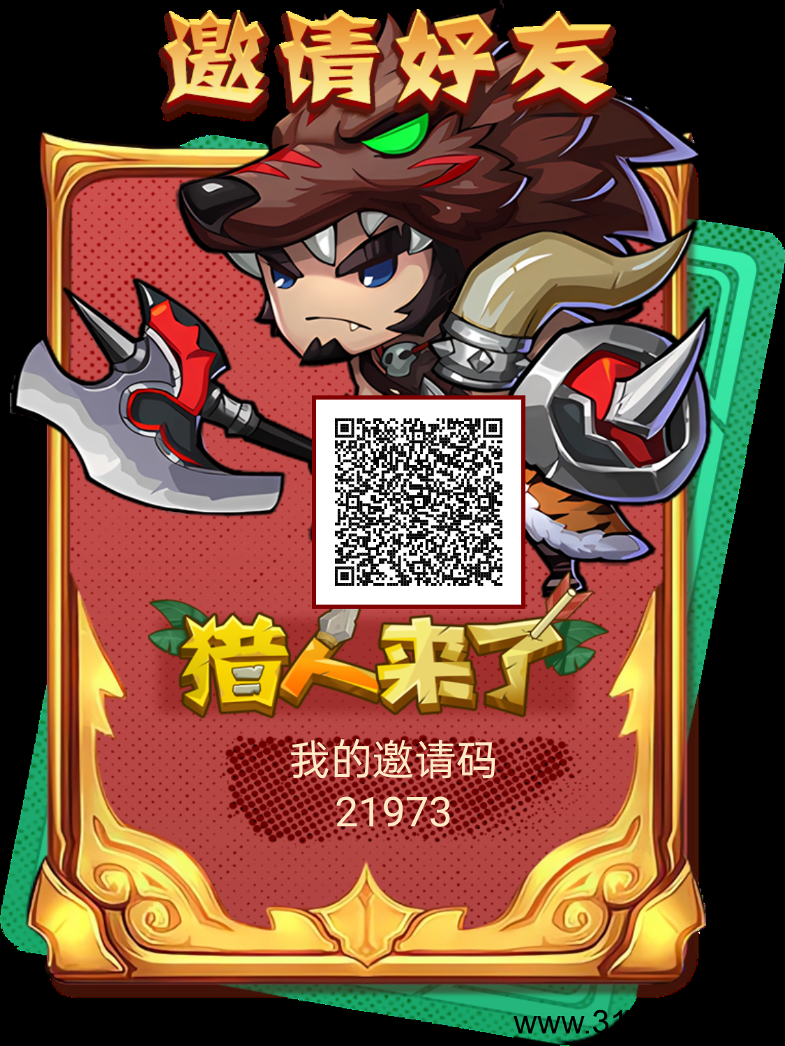 趣购有约 无广告零撸项目每天简单签到