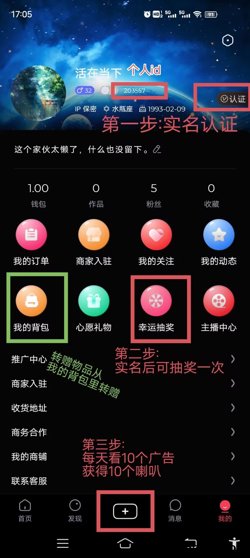 贵圈，0撸项目，每天1.2～1.4米
