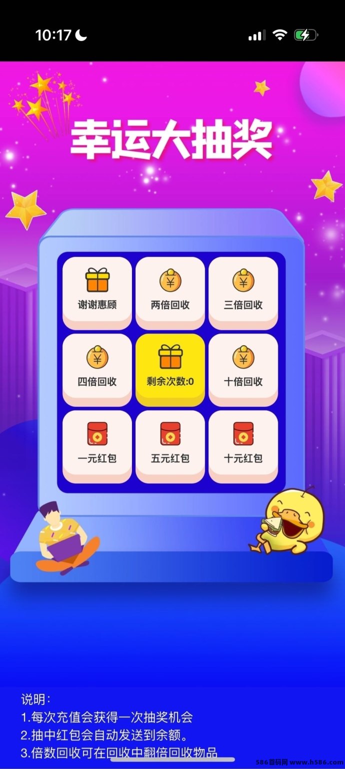 屠龙圣域首码发布，收溢远超同类，永久回收，轻松赚取丰厚回报！