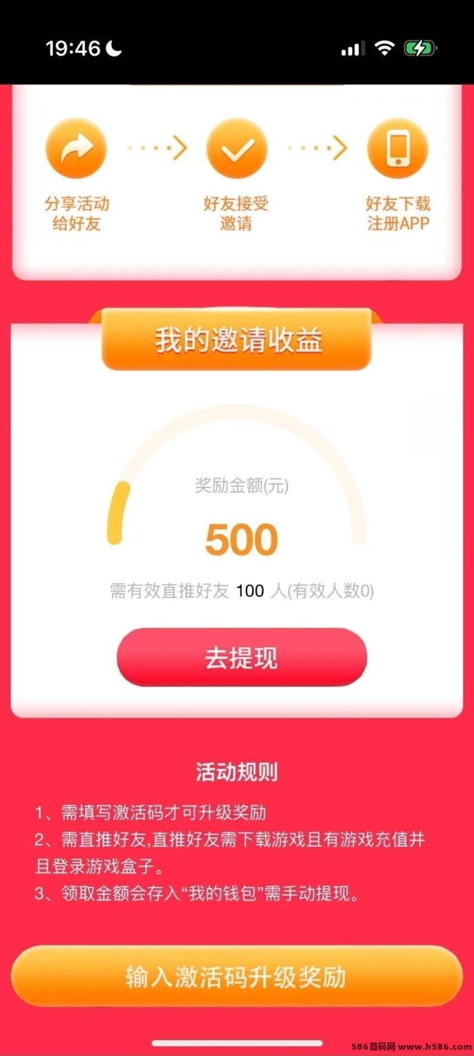 屠龙圣域首码发布，收溢远超同类，永久回收，轻松赚取丰厚回报！