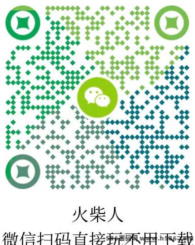 火柴人游戏新玩法：边玩边赚，每天轻松领取奖励！