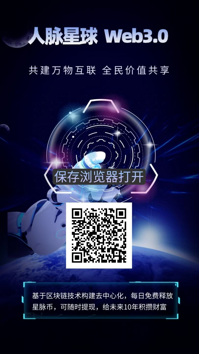 今日首码，星途上墙模式，对接团队长扶持给最高待遇
