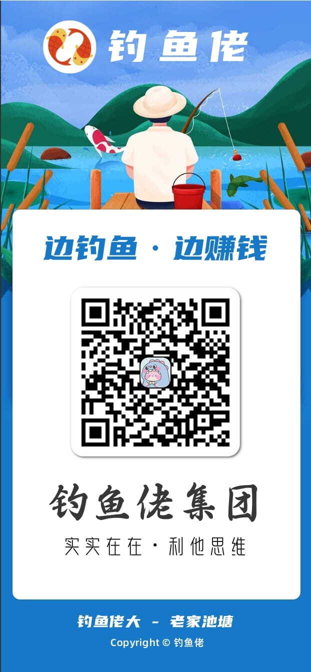 两个0撸项目，都是每天保底5+，多劳多得多号多做，推广下级更香