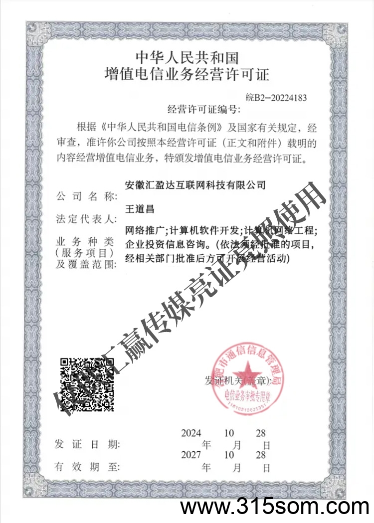 【汇盈传媒】元点模式升级版，对接全网！待遇拉满！
