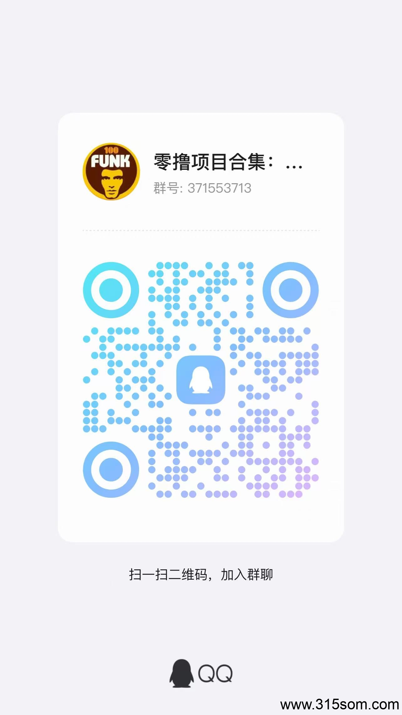 【汇盈传媒】元点模式升级版，对接全网！待遇拉满！
