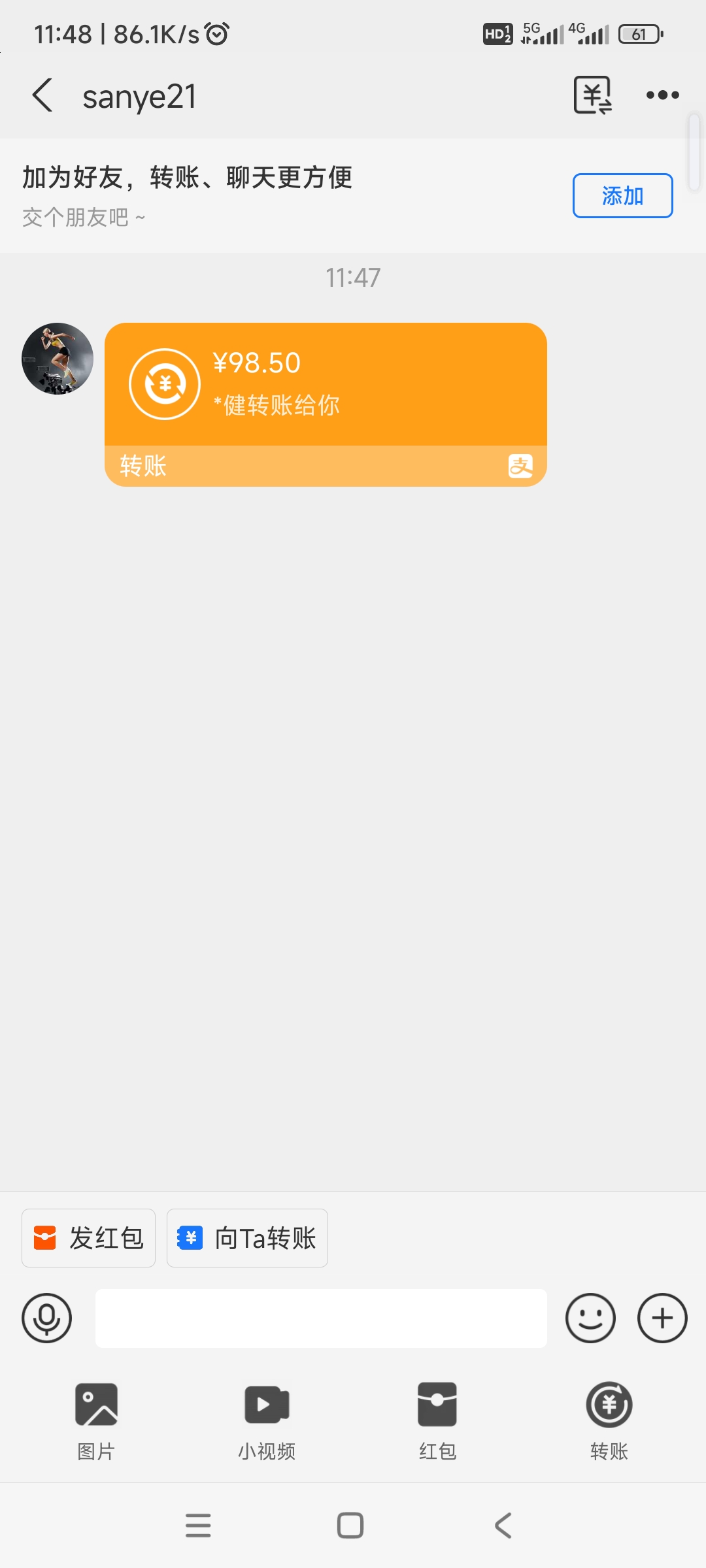 比特财富超级零撸，零手续费