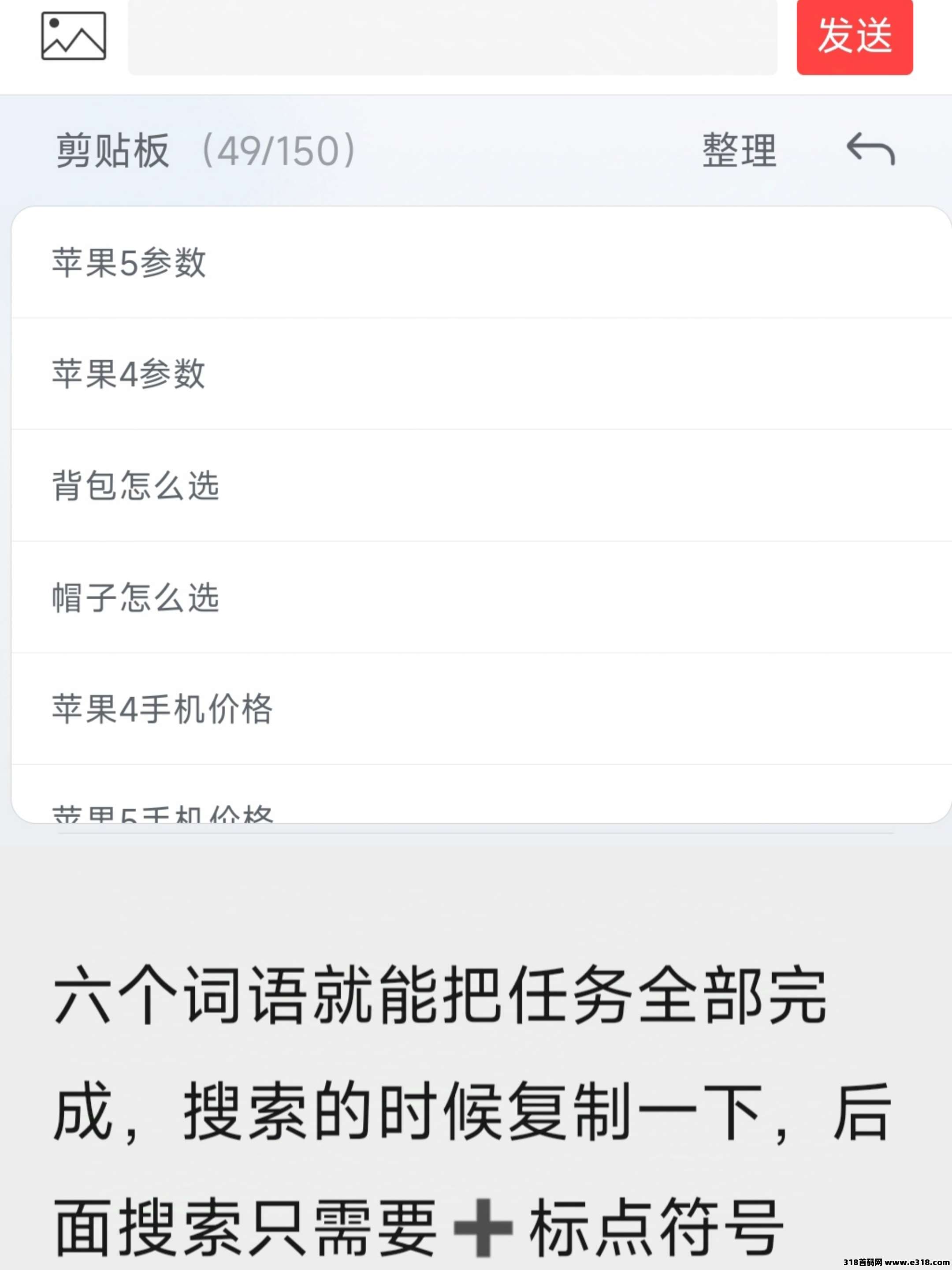 好管道收益！百度推荐官，大平台首码特邀，单机单号每天固定收益，邀请下级收益无上限