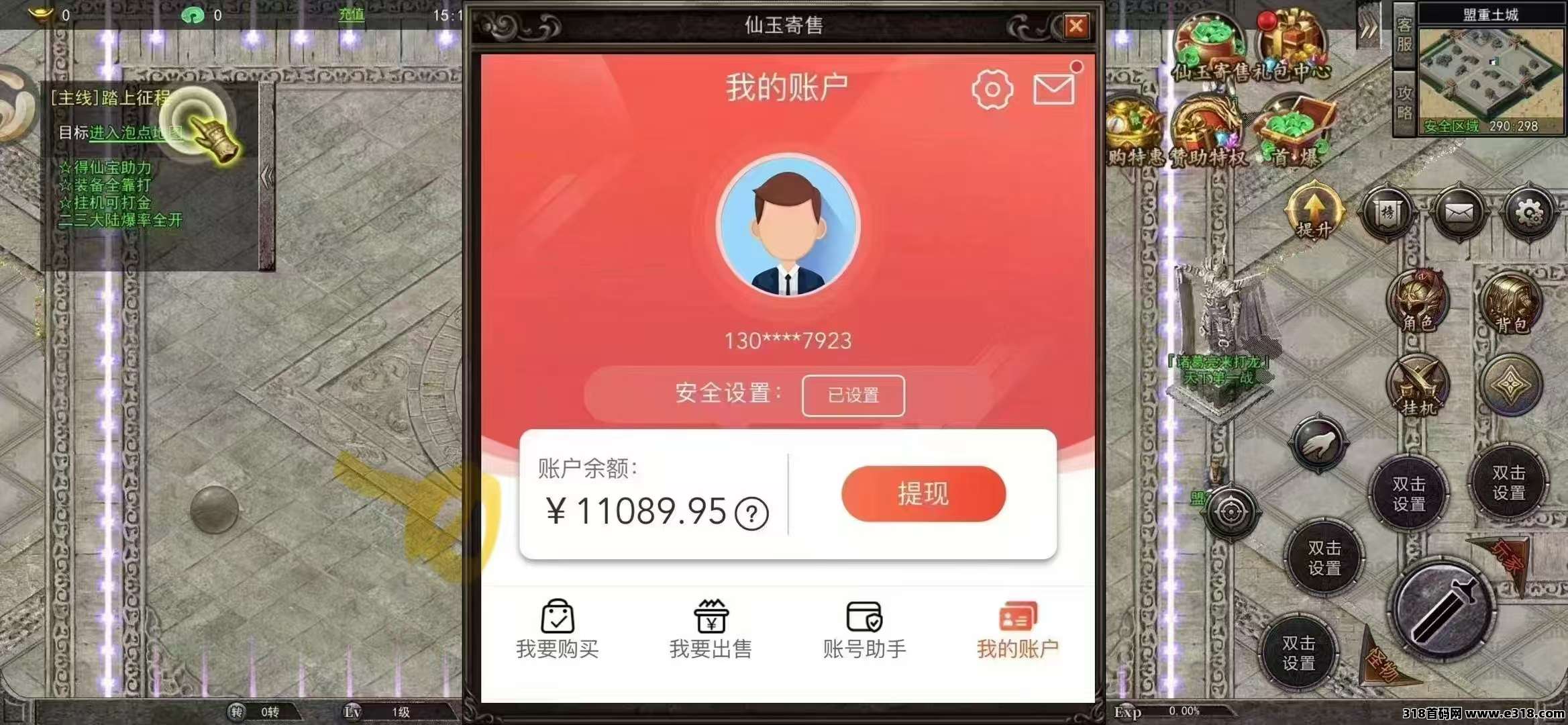 （零氪搬砖）传奇手游搬砖，移动搬砖新体验：手机电脑同步开工