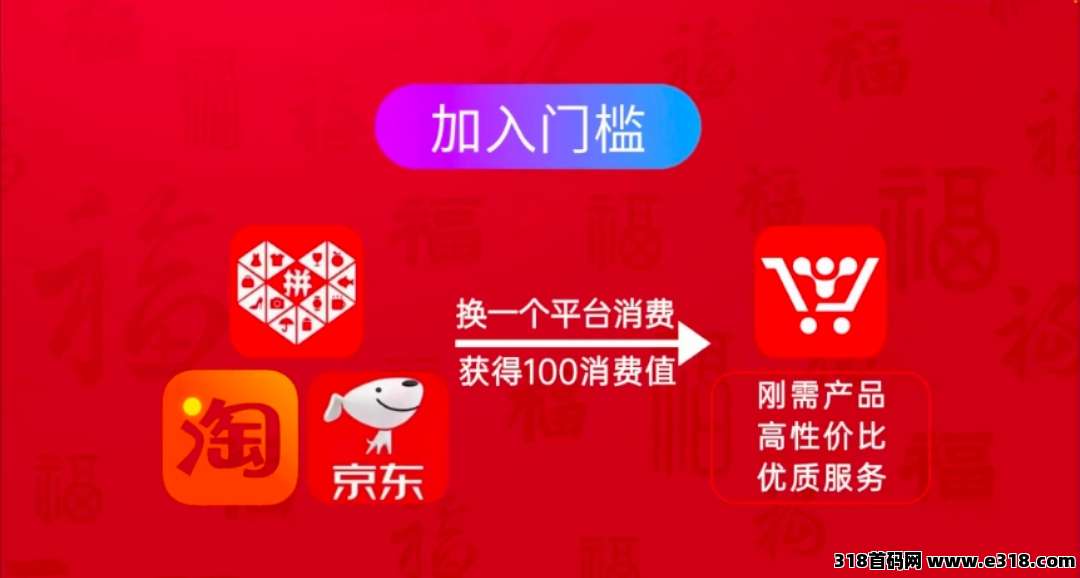 【超级乐分享】全网首创娱乐零售平台，加入越早赚得越多！