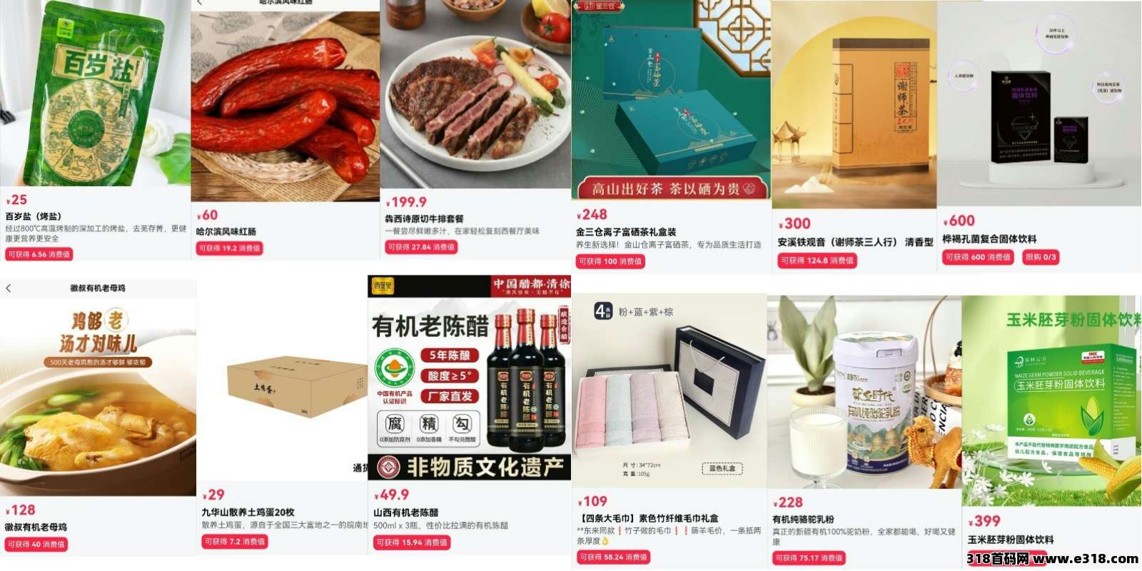 【超级乐分享】全网首创娱乐零售平台，加入越早赚得越多！