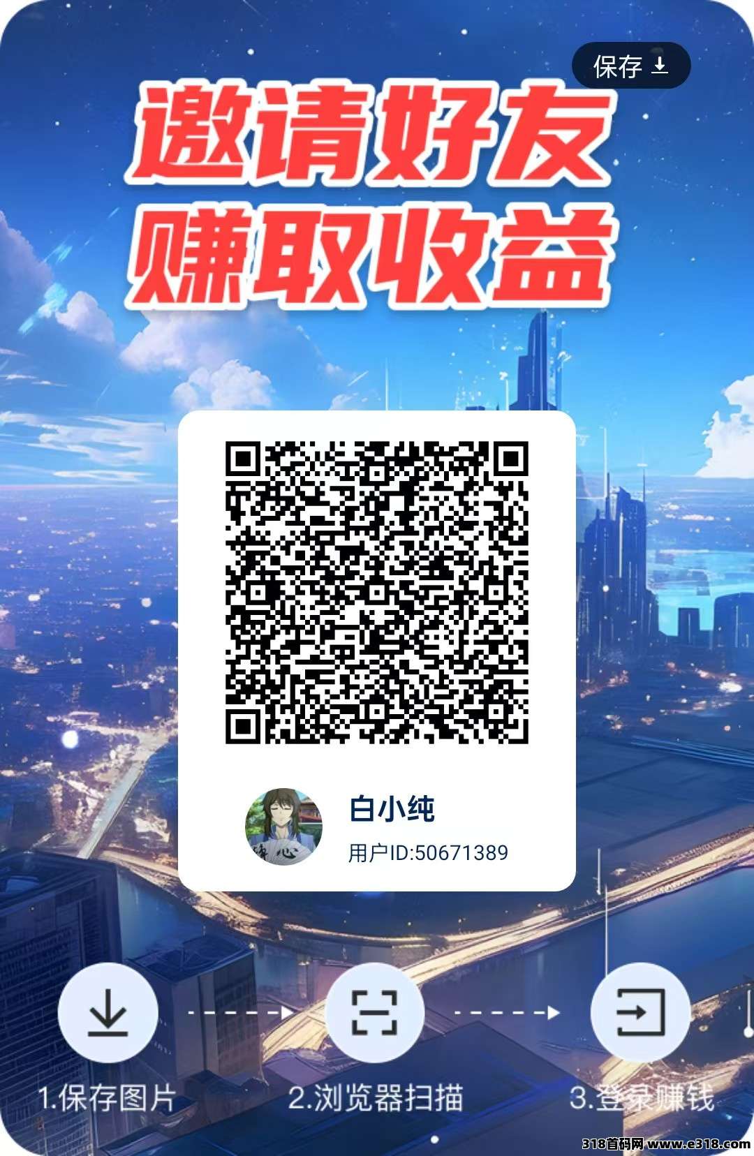 阅阅悦答，保底不养机，全新台子零撸广告赚米，收益高，模式新颖