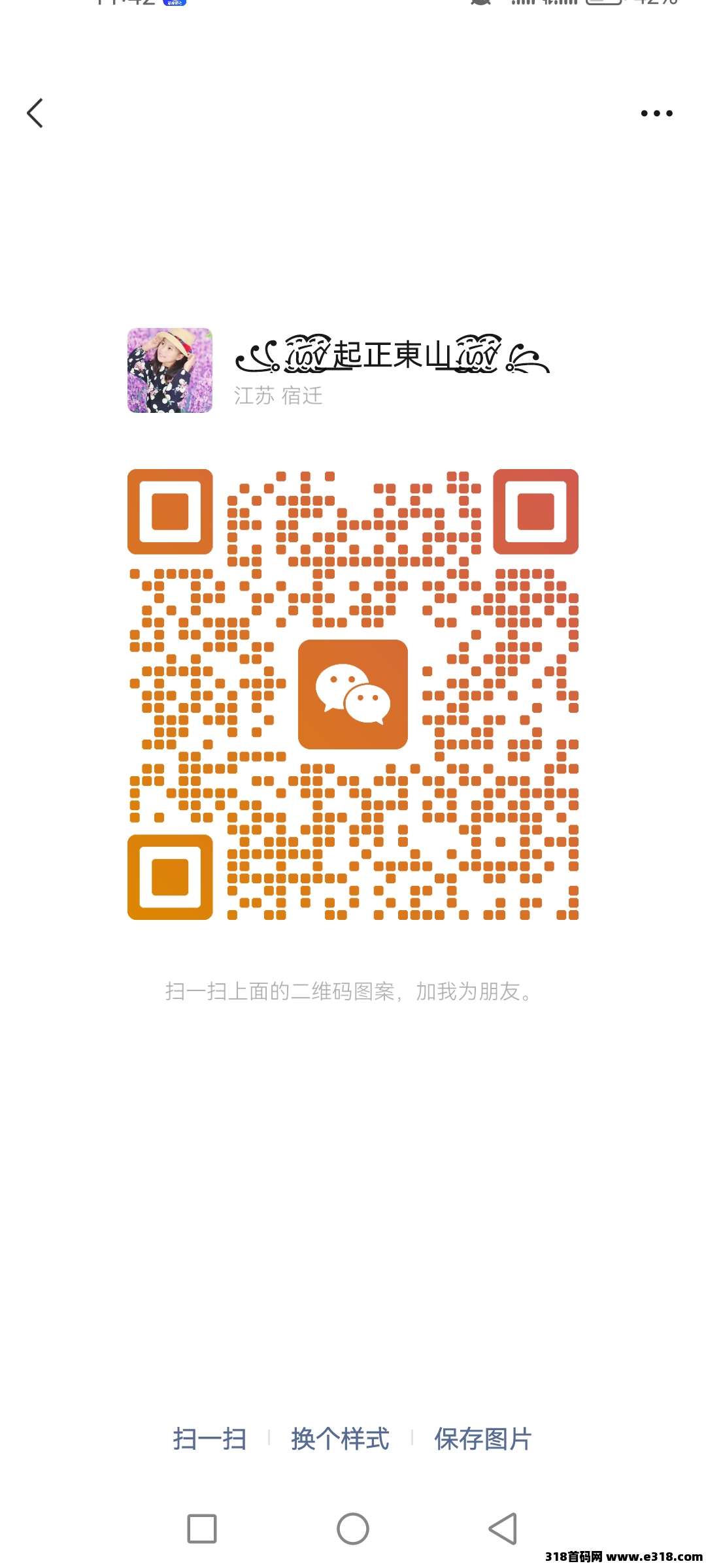 尊牛游戏助手永久项目！送养机教程！ 腾讯小游戏广告赚米，上千种小程序游戏，玩的开心，赚的开心