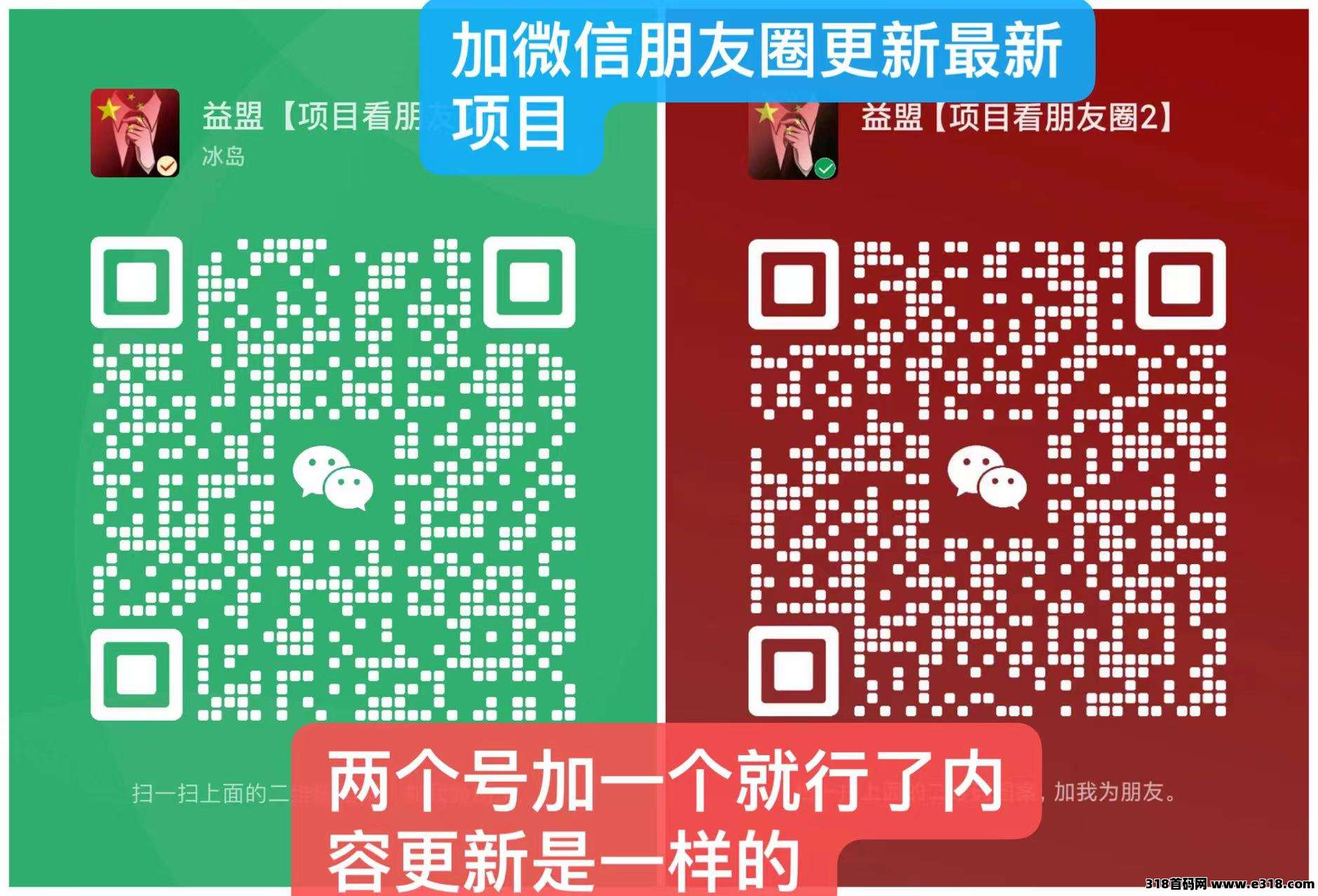 简玩猜歌新春版，0撸好项目，每个人都能有收获