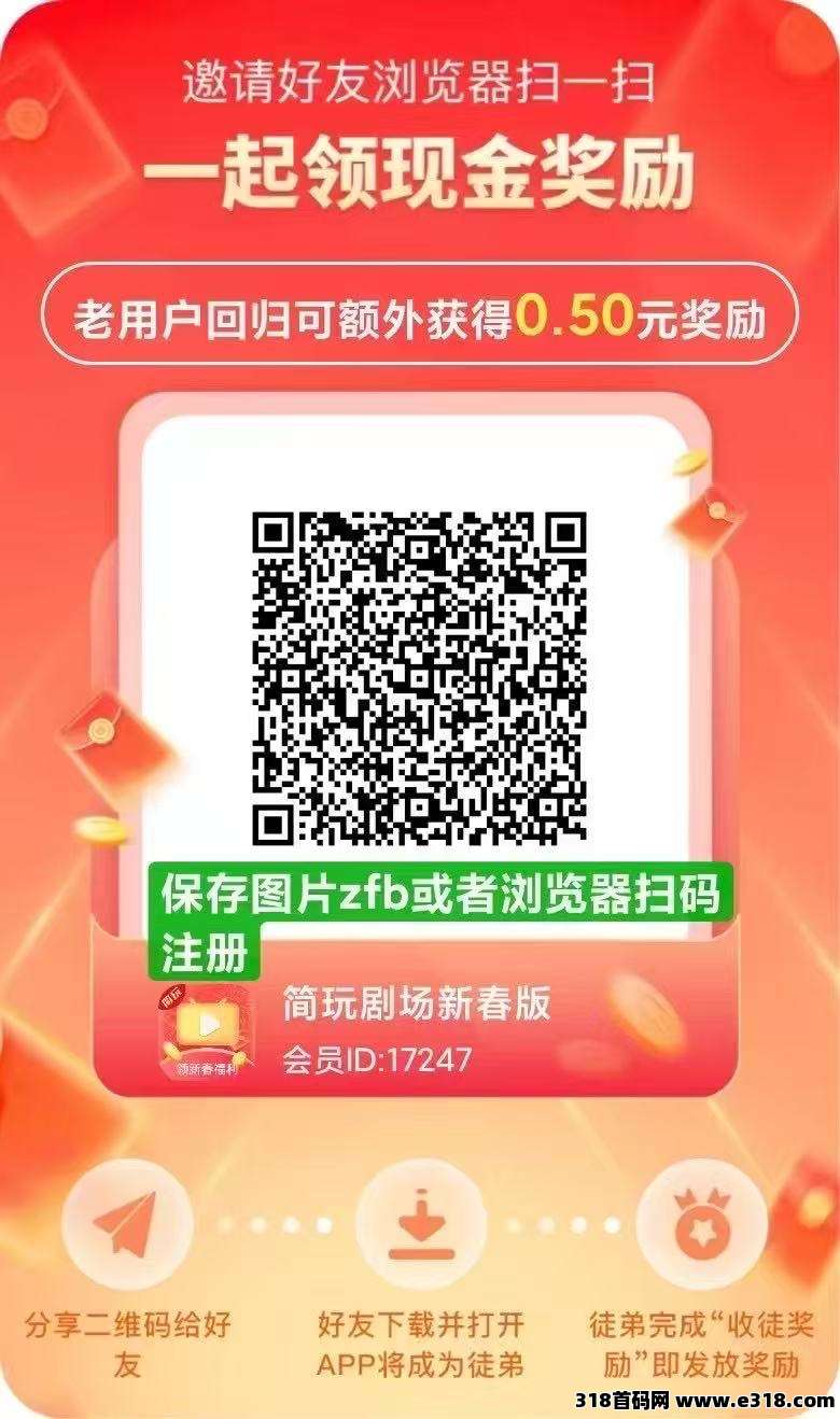 简玩猜歌新春版，0撸好项目，每个人都能有收获