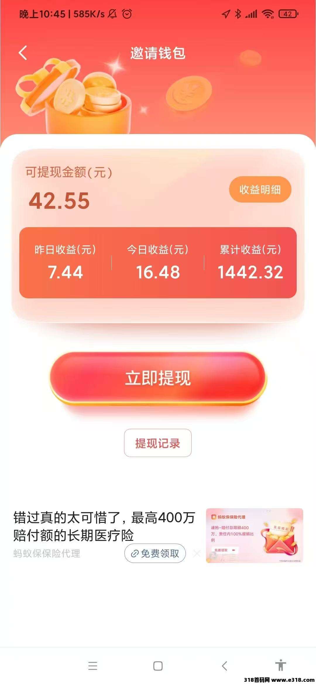 简玩猜歌新春版，0撸好项目，每个人都能有收获