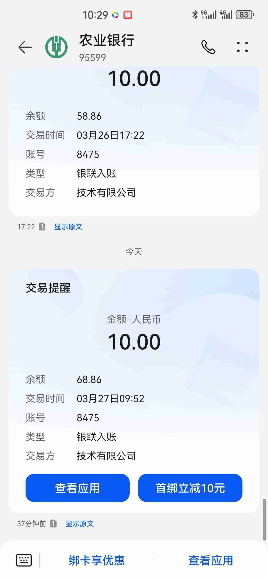 Ai时代零撸赚钱新玩法 注册即送10万机器人躺赚收益零撸每天分红10元，抓紧上车，无充值入口，纯零撸