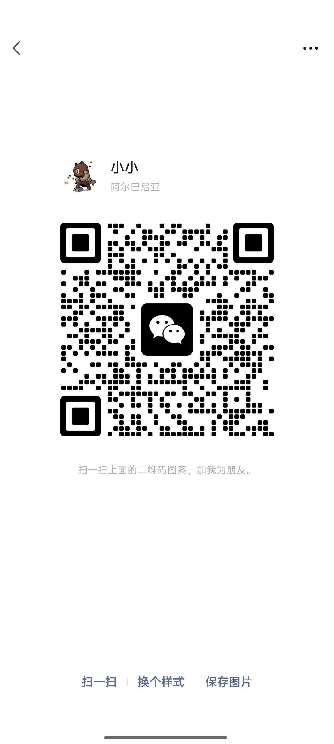 传奇搬砖打金，多开收益