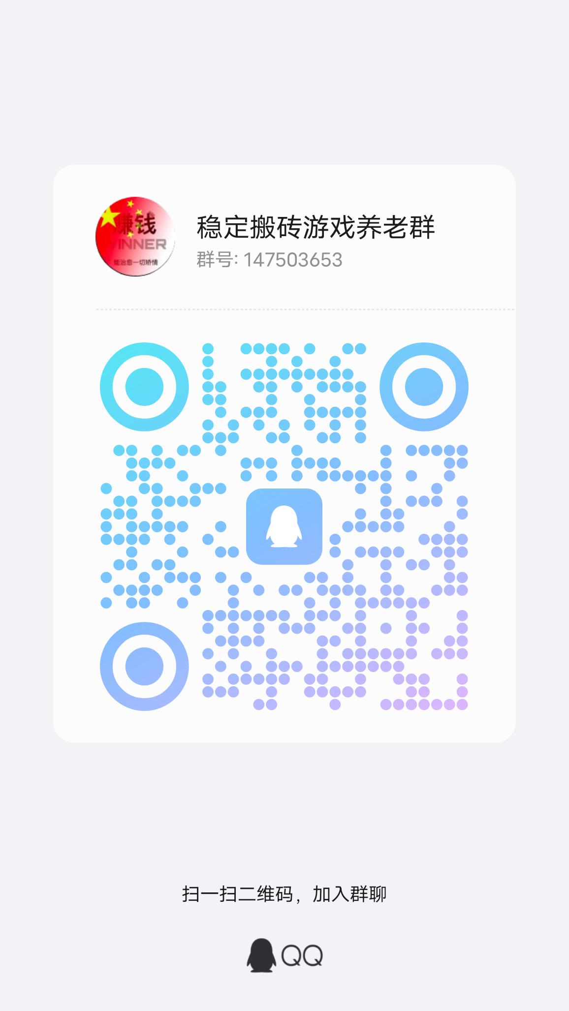 三端游戏搬砖 能真正赚到钱