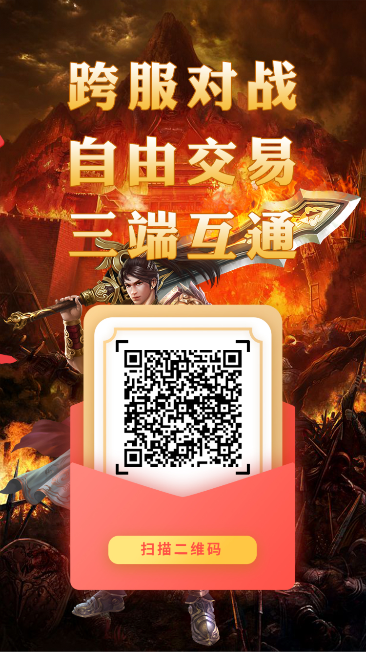 三端游戏搬砖 能真正赚到钱