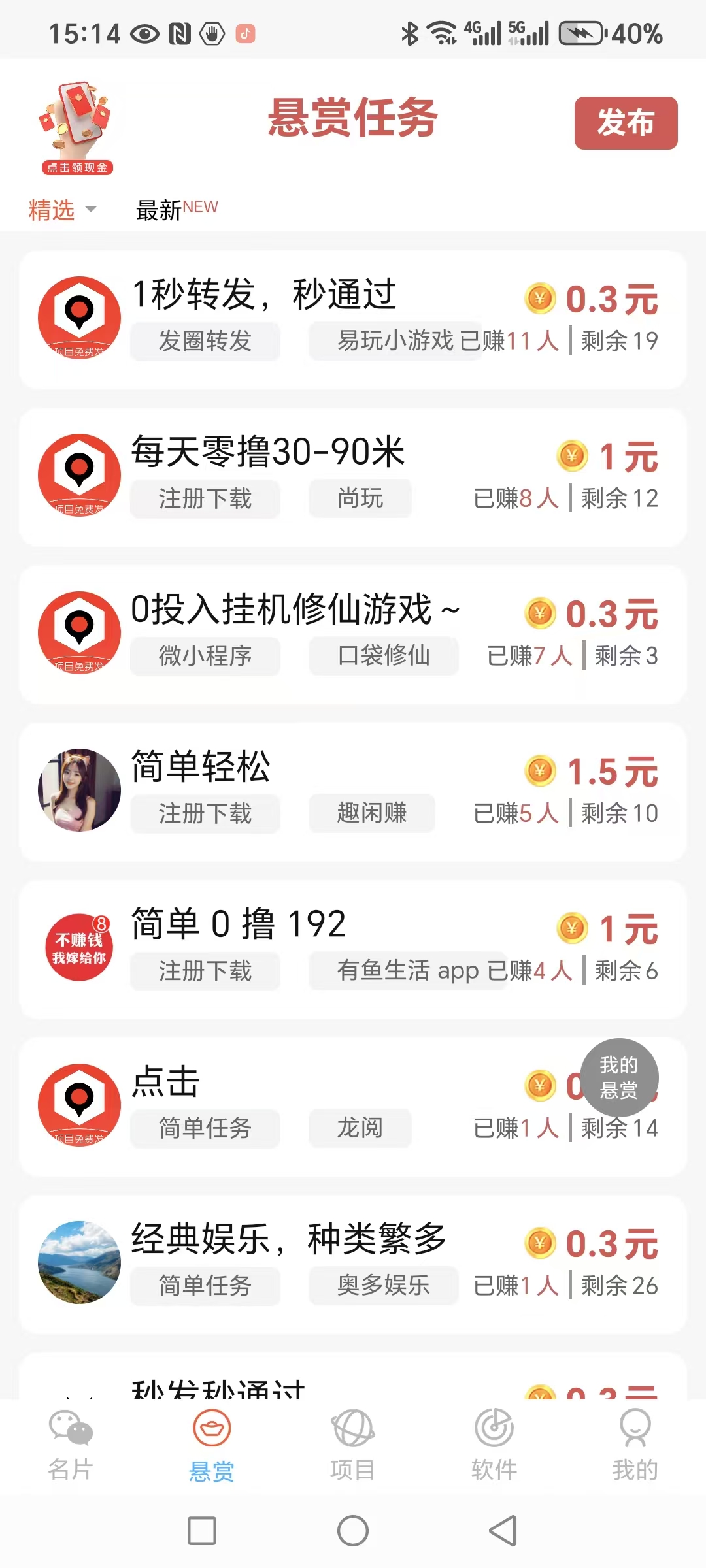 蜂群新活动拉新年卡优惠到底 推起来50%y