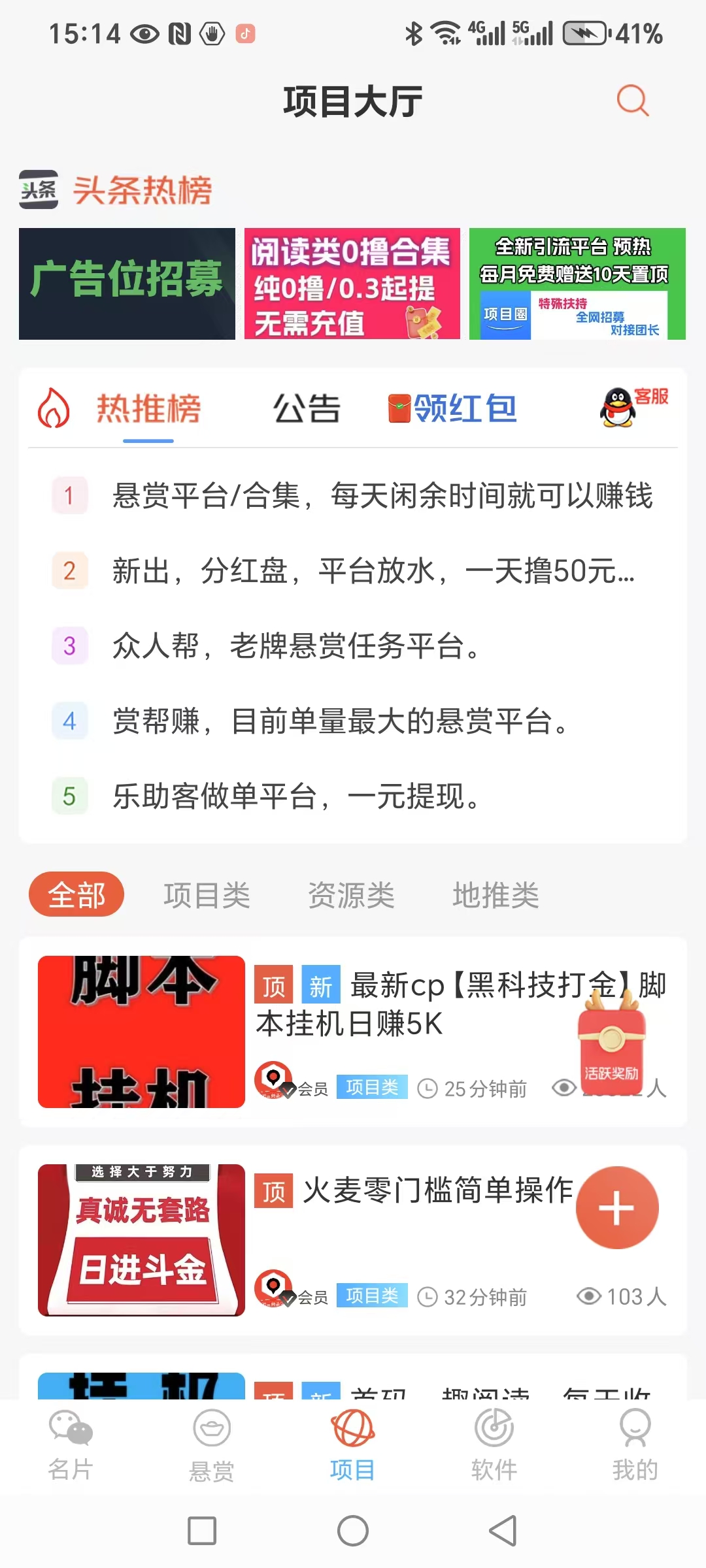 蜂群新活动拉新年卡优惠到底 推起来50%y