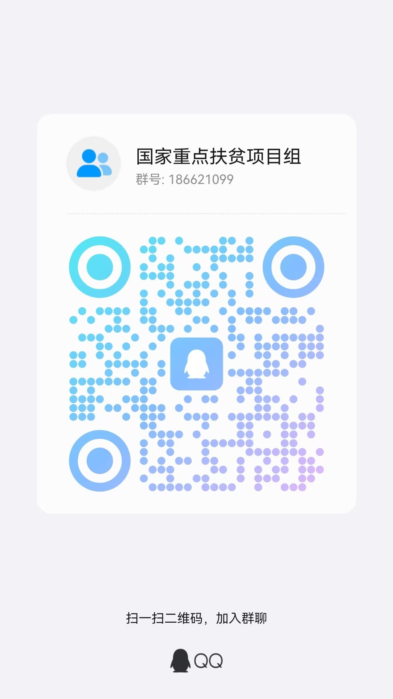 酒堡世界 最新项目零撸上线 可撸可投 对接联系