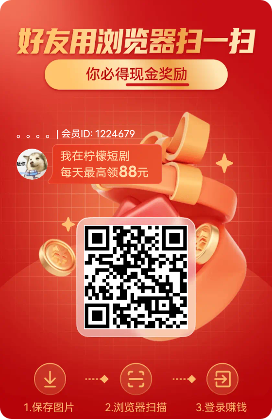 看广赚钱，一天轻松20