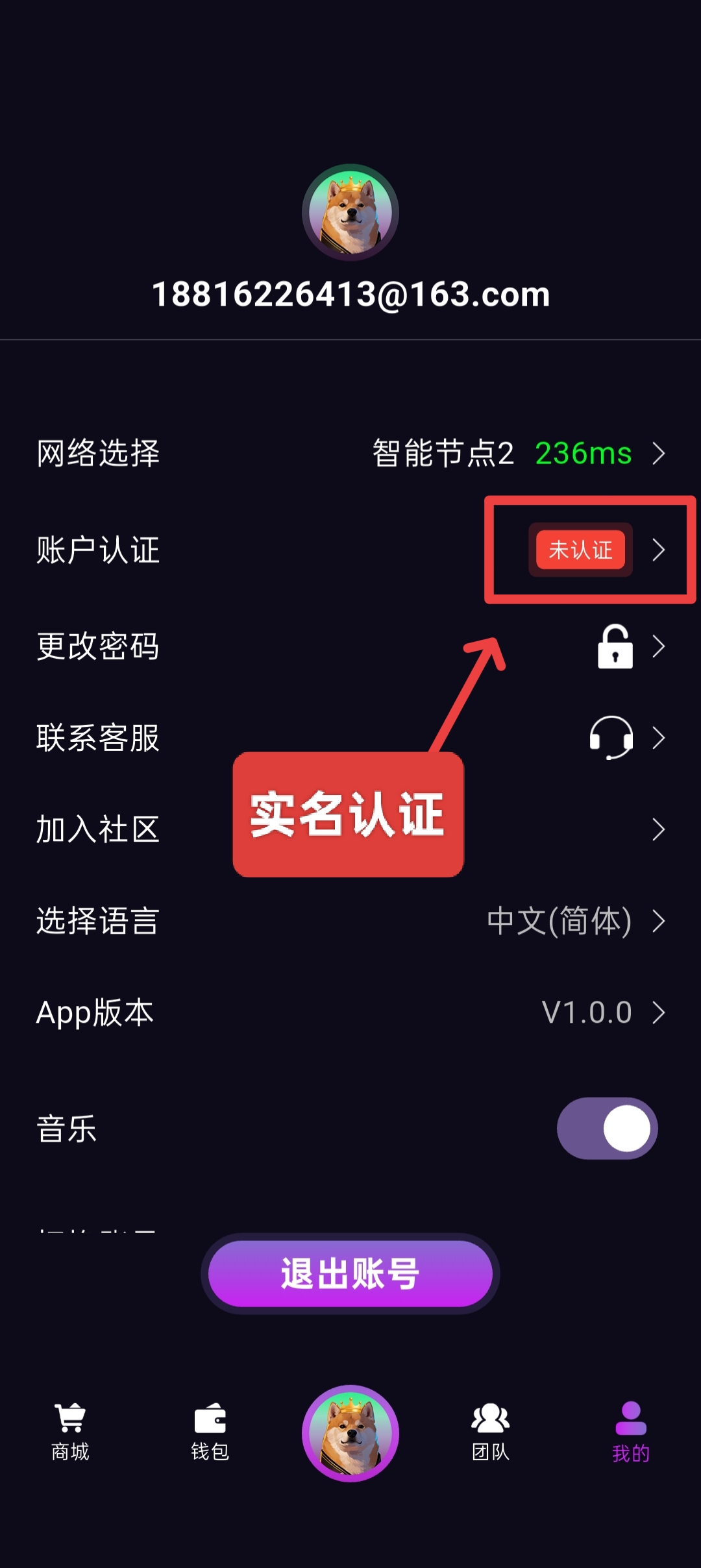 首码DogeKing：注册即送800枚狗狗币，抓住机遇，坐享收益。