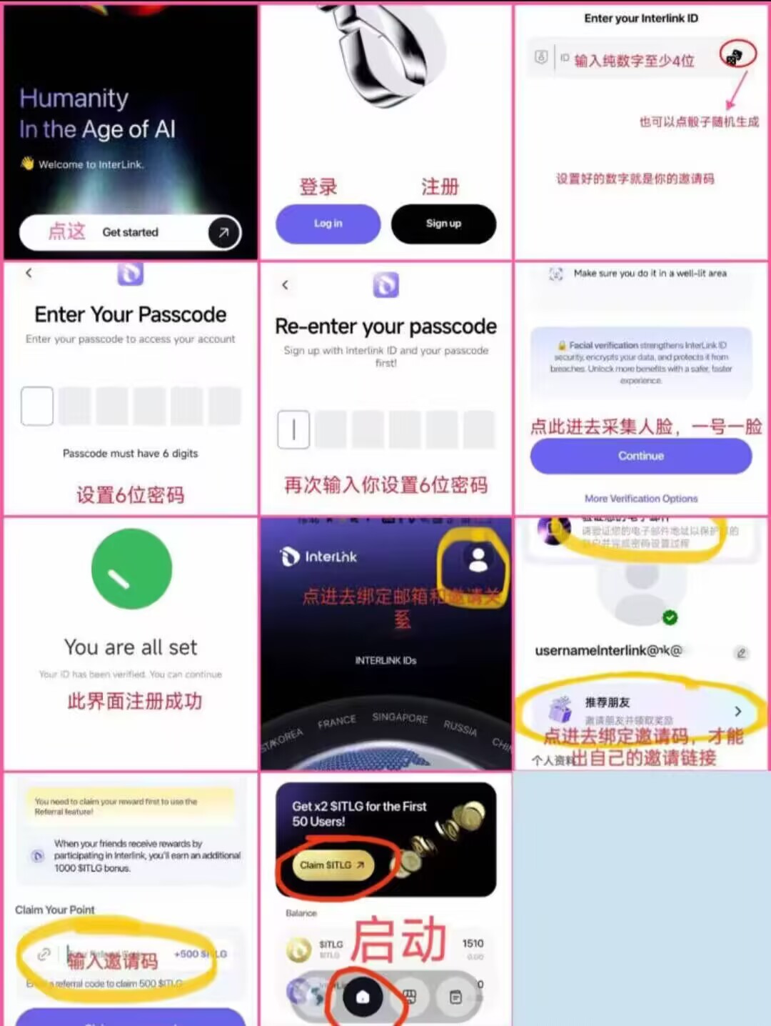 在Monad生态系统下的Interlink实验室，手机挖K金标项目百分百空投