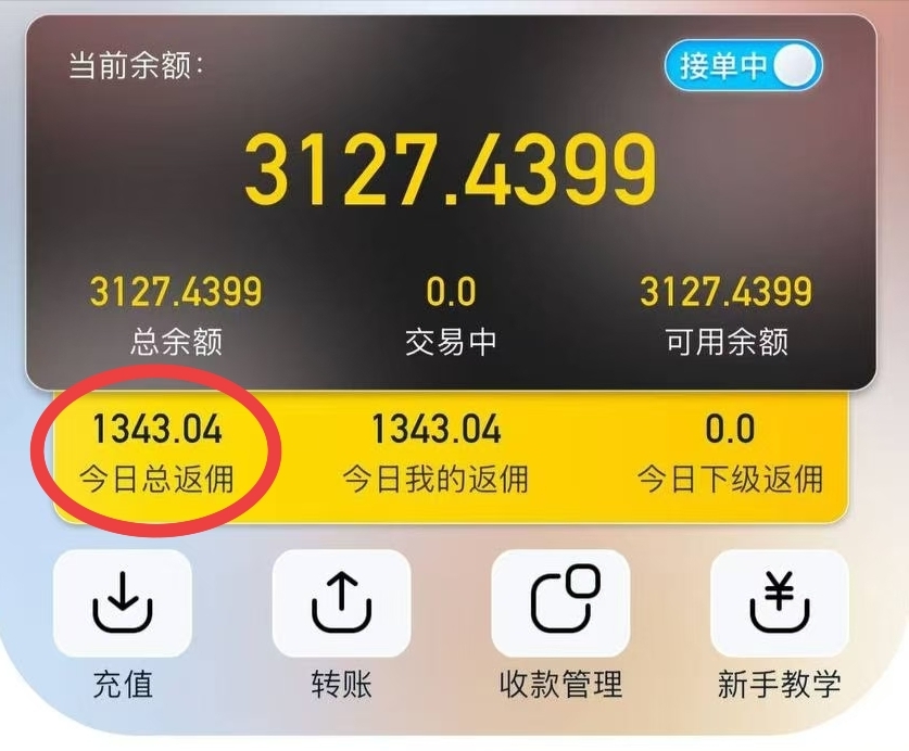 电商搬砖，副业首选，四年老牌平台，日入1000。