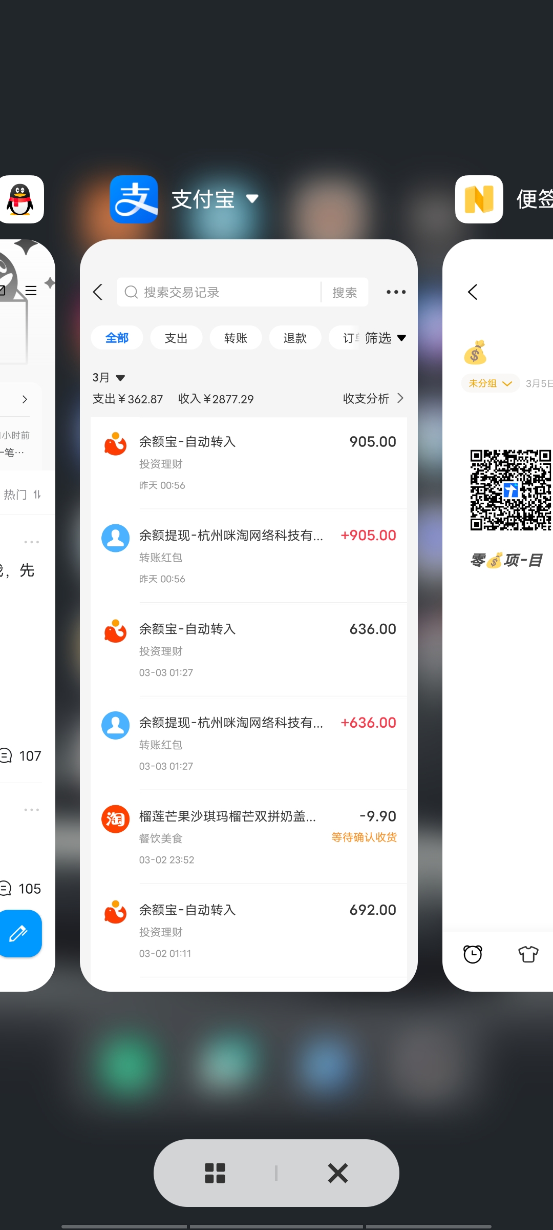 新人零撸30元红包，可提现！