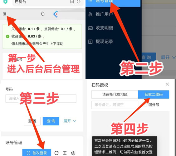 自动赚模式靠谱吗？手机自动赚最新地址
