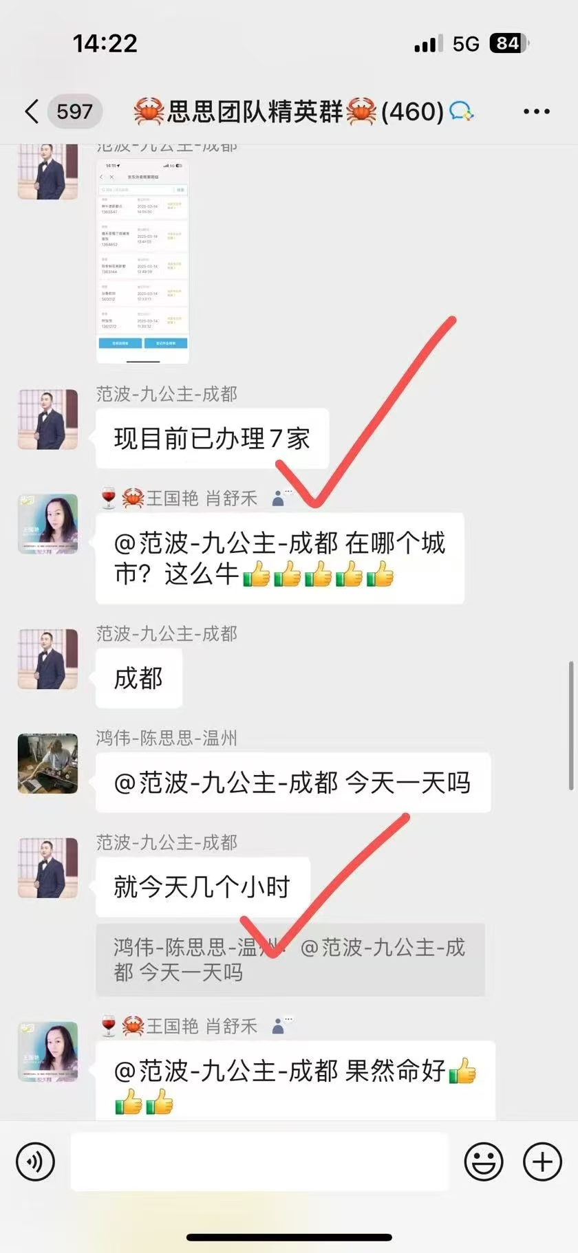2025最火爆地推项目京东外卖推广-轻松月入过千