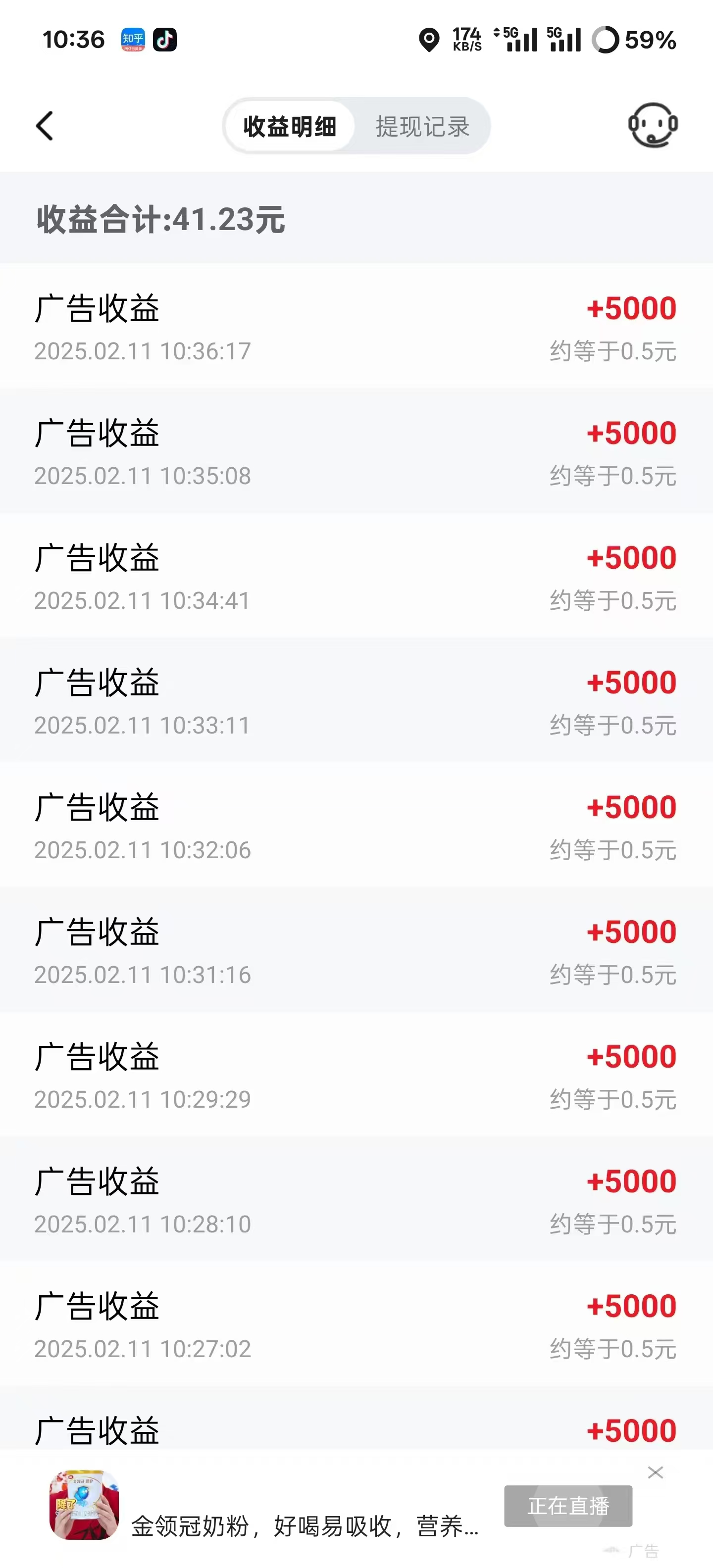 易淘生活尚玩旗下，平台大放水，单机每天几十还可以免费撸商品