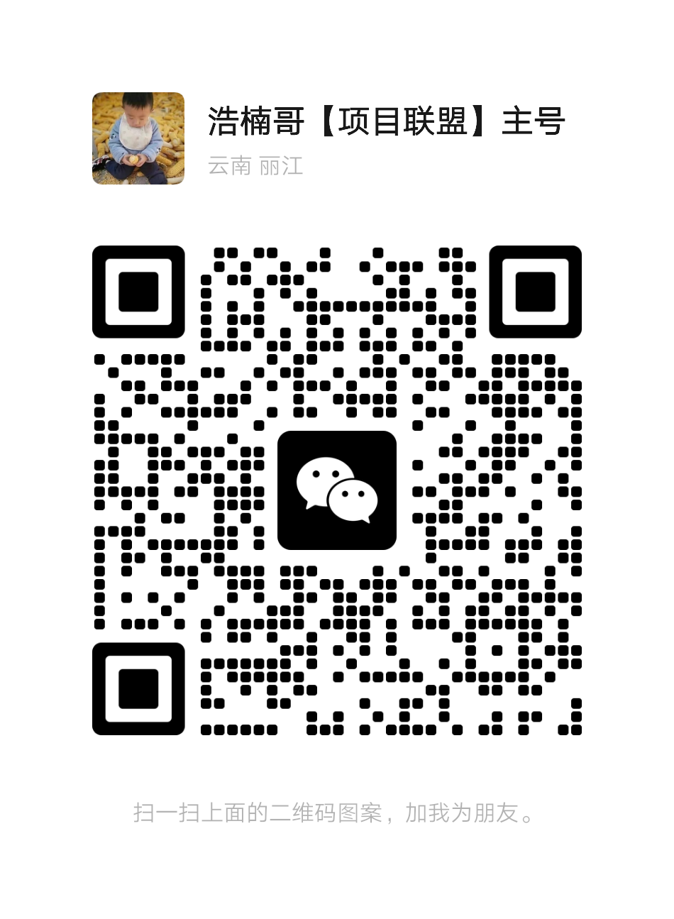 【小蓝盒】新手也可以做的稳定项目，单机收益稳定，团队有扶持！